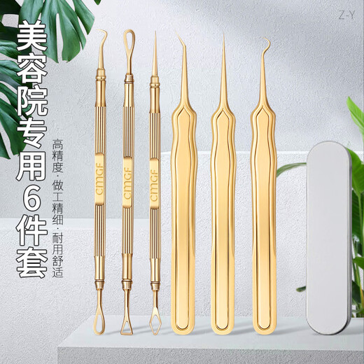 XIAO TIAN LAI Acne Needle Cell Clip Set, Acne Remover, Blackhead Tweezers, Fine Acne Squeezing Tools, Special for Beauty Salon, 3 Pieces, Pointed Cell Clip - Sharp Mouth + Classic Set (Final