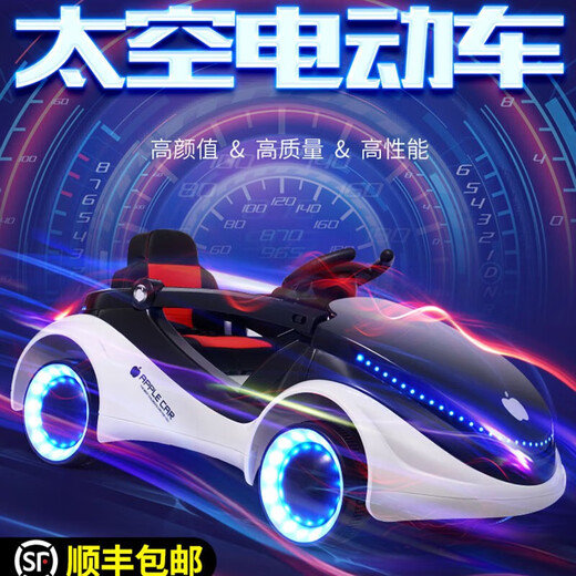 Captain America's children's electric car can sit on adults and children's electric car toy car can sit on people, remote control car can sit on people, high-end paint red | leather seat + remote control + swing + early education