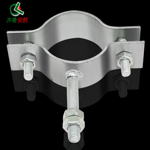 Qilu Anran hoop, cable hoop, pipe bracket, fixed buckle, pipe code hoop, water pipe bracket, cable bracket, cable hoop, suitable for 70-120 square lines