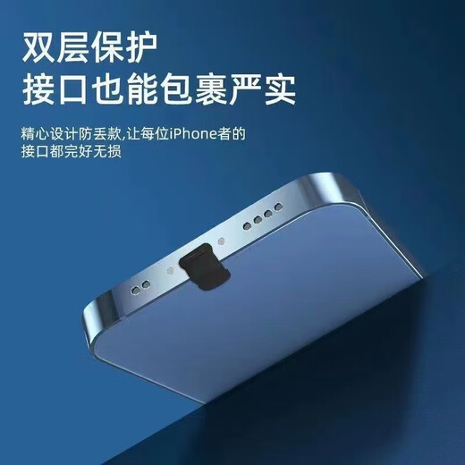 Ye Yu is suitable for mobile phone dustproof net, Android Type-c port dustproof plug, Xiaomi vivo Honor, OPPO Apple charging port dustproof plug, main picture model, universal for OPPO mobile phones.