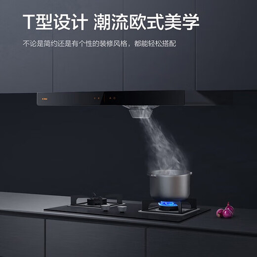 FOTILE European-style range hood gas stove set wave switch top suction range hood household large air volume stove set EH36H two-piece set hood + 5.2KW natural gas stove 02-TH36B