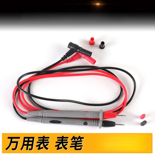 Puli Pula Multifunctional multimeter High-precision intelligent electronic digital automatic electrician meter Anti-burn household multimeter Multimeter 9205A+