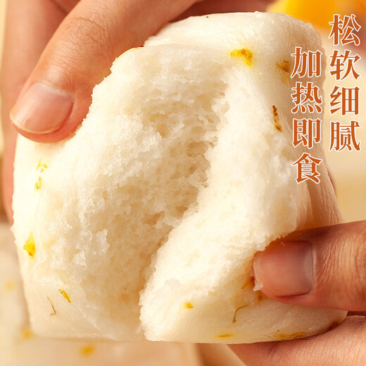 融厨桂花方糕810g（9个 发糕米糕馒头 儿童早餐半成品  面点）