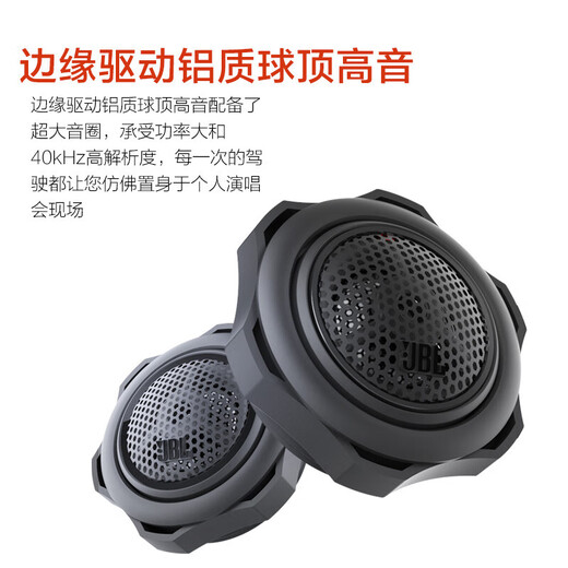 
JBL car audio Stadium high power professional fever modified special car special 6.5-inch four-door speaker set [Stadium] speaker + dual amplifier + subwoofer