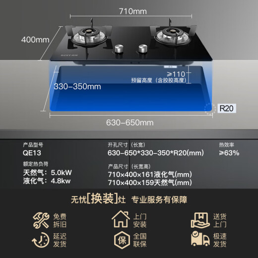 百得（BEST）抽油烟机灶具套装侧吸式20立方大吸力黄金小尺寸695mm宽家用厨房小户型吸油烟机 E139C 烟灶热三件套丨配QE12灶+13升热水器丨天然气
