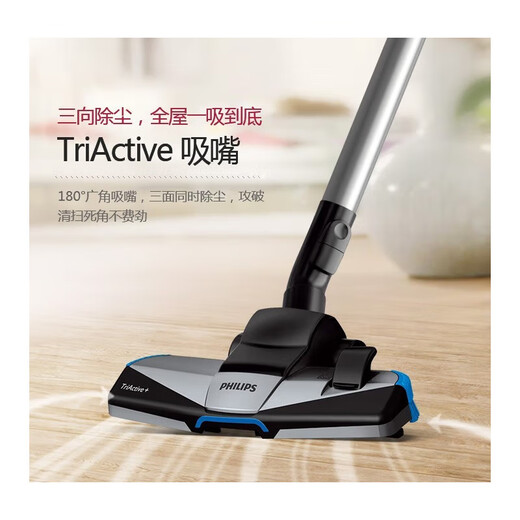 飞利浦（PHILIPS）卧式吸尘器FC9735 家用强劲大功率大吸力吸灰尘吸螨虫除螨清洁机 FC9735/81