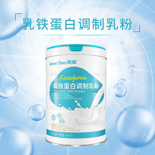 Meidun Lactroferrin -Milchpulver Rindfleisch Colostrum Milchpulver festes Getränk 3 Dosen 90 g/Can