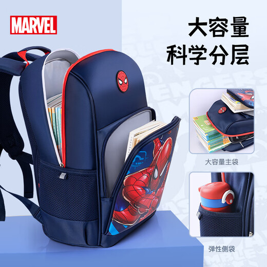 Estudiantes de la escuela primaria de Disney School Bag Grado 3-6 Ultra luz transpirable y reductora de carga y antibacteriana mochila de mochila para niños BA5904C1