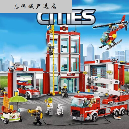 虎罗罗中秋国庆节中国积木城市警察局消防系列儿童力拼装玩具汽车飞机男 消防救援队11304 1000颗粒