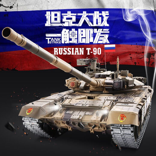 Металлический дистанционный бак Немецкий тигровый леопард 2A6 Супер большой от 1 до 16 запускаемых электрических игрушек Мекава Танк (7.0) 3958 Основная версия