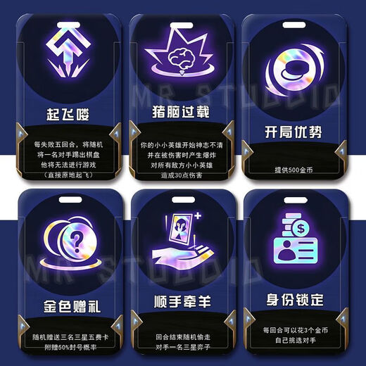 
Chengliu LOL Genting Tactics Golden Shovel Battle Hex Old Six Pulls Around Customized Student Card Sets Meal Cards School Cards Gold Shovel X7029 Card Sets + Short Wrist Rope