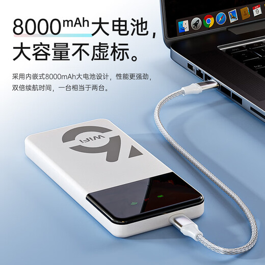 影腾随身wifi三网通用无线wi-fi6免插卡移动联通电信无限制流量便携式4G网卡高速随行网络2025款5GHF 三网通8000毫安电池-充电上网两用+续航翻倍