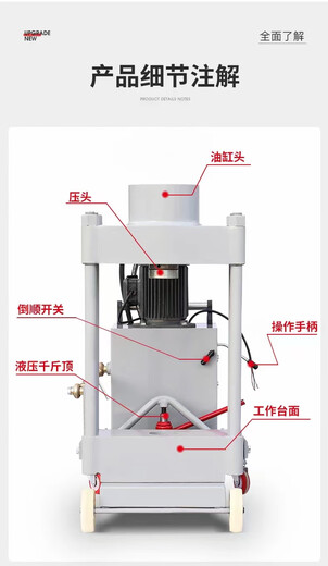 Huili's electro-hydraulic steering knuckle vertical shaft disassembly and assembly machine frame croissant kingpin bearing press vertical shaft tool motor electric 280T vertical shaft machine only with vertical shaft tooling