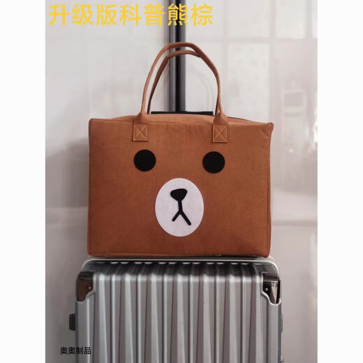 Juntong travel bag boarding bag can be brought to the plane cartoon travel bag soft girl large capacity duffel bag light and fashionable Korean version upgraded thickened large size [Brown Bear Science Popularity]