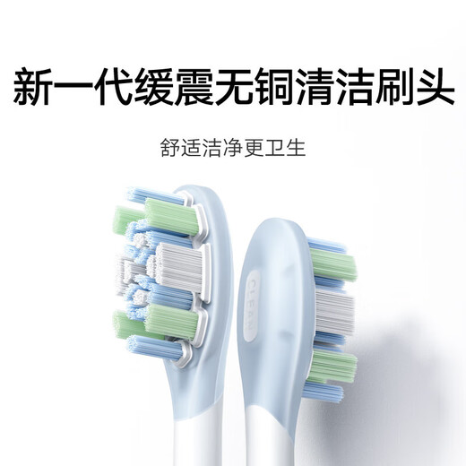 Mijia Xiaomi Sonic Sweep Electric Toothbrush Blue + Oral Care Gift Box Set Cushioning Copper-Free Cleaning Brush Head Gift Recommended Three Colors Available