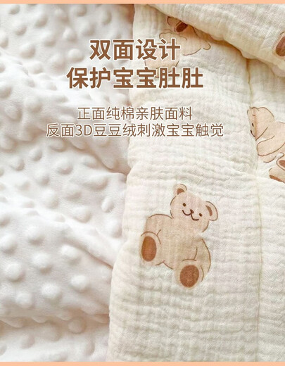 Cotton++ baby blanket, newborn blanket, anti-jumping bag, single bean velvet, pure cotton, Category A, spring, autumn and summer, swaddling for outings, bear head, comfort bean velvet, thickened 10-20 C, 95x95cm, Category A