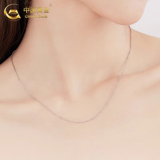CHINA GOLD PT950 Platinum Necklace Women's Clavicle Chain Stackable Plain Chain Thin Chain Versatile Valentine's Day Practical Birthday Gift Women PT950 Platinum O-Line Chain Approximately 2.2g Adjustable