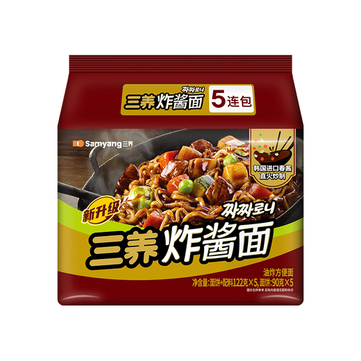Sanyang (Samyang) gebraten