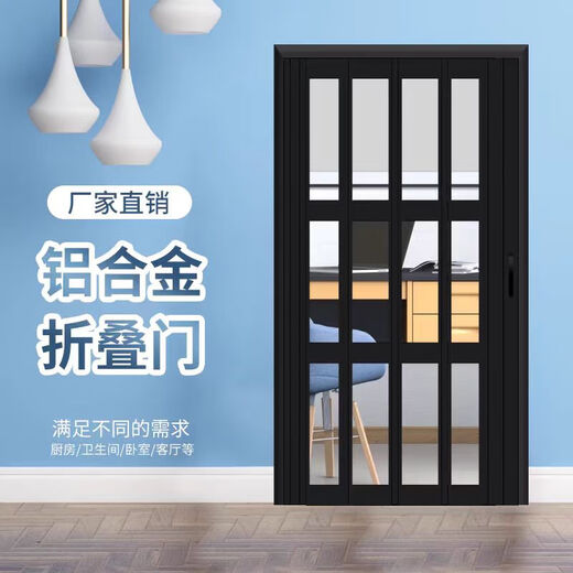 金凯盾厨房铝合金折叠门推拉门开放式隔断无轨道客厅卫生间阳台伸缩移门 白色
