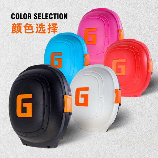 GSB电动车后备箱贝壳箱飞碟通用电瓶车箱大小电动自行车尾箱后背 9928白色