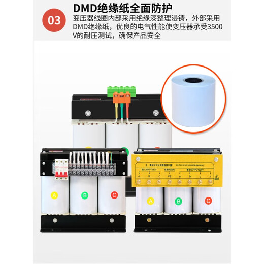科至途定制三相干式变压器3820V4变转15866隔离伺服5KA1KW 500VA