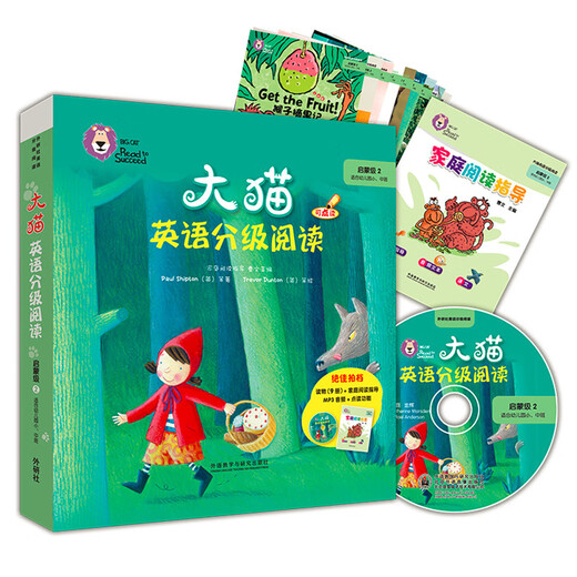 大猫英语分级阅读启蒙级2 Big Cat（幼儿园小、中班 读物9册+家庭阅读指导1册 点读版 附MP3光盘1张）