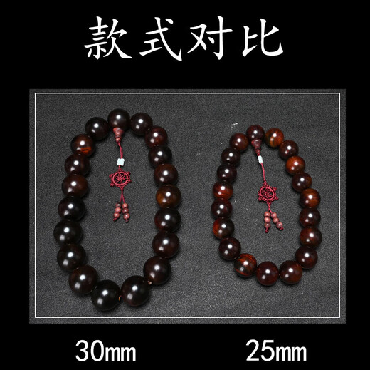 红酸枝手串 老挝手持念珠手串 25mm30mm大佛珠车挂载SN8525SN1276 30mm*19颗（手持车挂）
