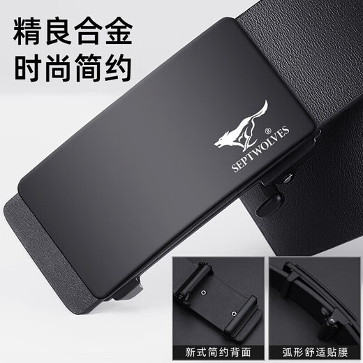 Septwolves Belt Men's Toothless Inner Wear Automatic Buckle Genuine Leather Belt Inner Buckle Trouser Belt Birthday Gift for Boyfriend and Husband Black Toothless Inner Wear Model