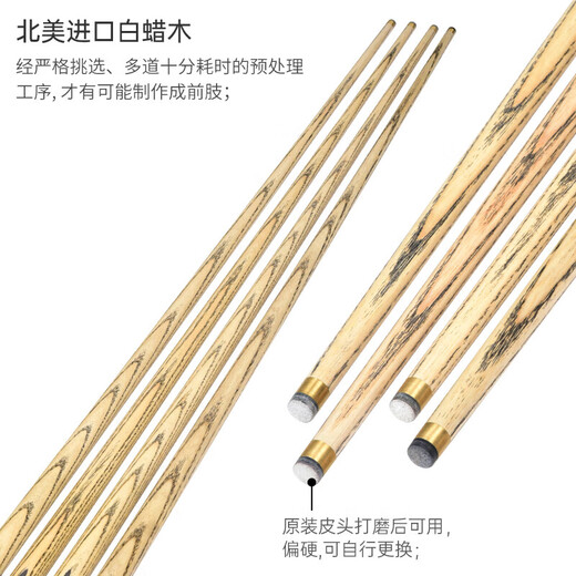 Mystery New Generation Winner Velvet Rod Box Set Billiard Cue Small Head Snooker Cue Chinese Black Eight British Style