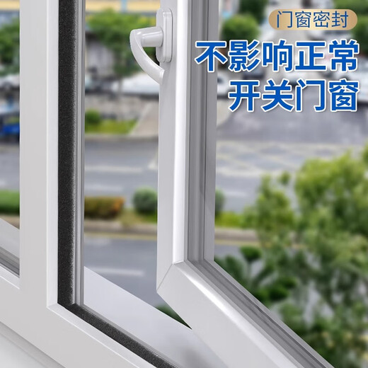 Miloqi room door seam sealing strip self-adhesive soundproof door sticker bathroom door frame buffering noise reduction anti-collision sponge strip 40mm thick 40mm wide * 2m long