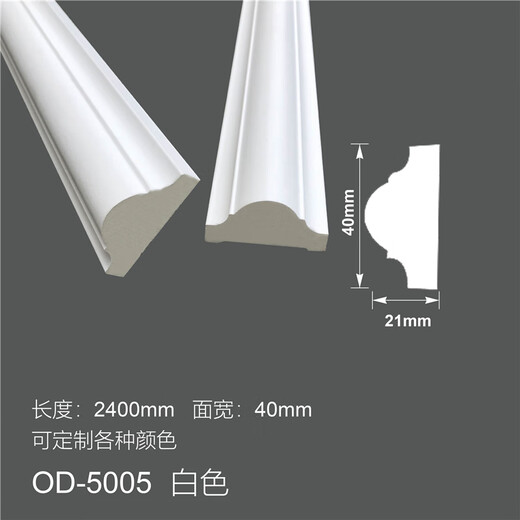 He Jiagong arc-shaped sun corner strip gypsum board decorative background wall polymer solid wood gypsum custom nail round arch arc white hard line 0mm OD-5012 length 2 meters 4 width 4.2 cm thick 2