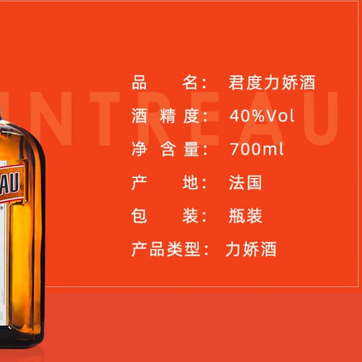 
Yege [Five Major Base Wine Combination] Cocktail Set Whiskey Vodka Liquor Gin Tequila Five Major Base Wine-Bailing Tan Whiskey