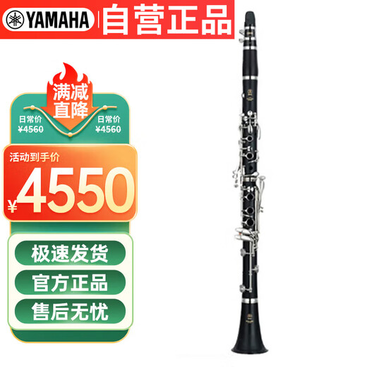 YAMAHA YCL-S1 Clarinet Children Beginner Grading Exam Band Plays Adult Professional Black Wind Instruments