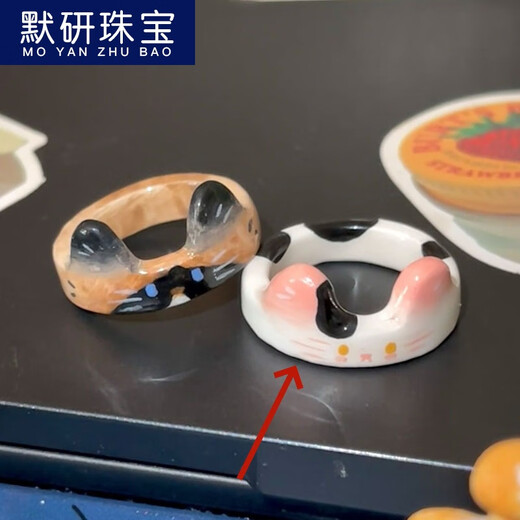 MOYAN Cute Cartoon Childlike Ragdoll Cat Meow Star Ring Alloy Niche Bracelet Girly Heart Simple Versatile Tail Ring Ragdoll Cat Ring