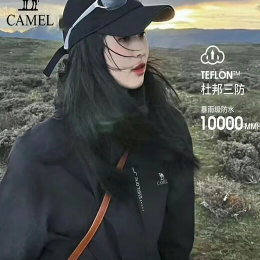 骆驼品牌幻影春秋三合一冲锋衣抓绒内胆男女三防户外登山旅游服 6628-幻影黑[三合一加绒两件套] 2XL 推荐135-155斤