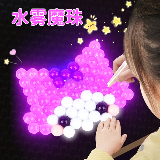 Energetic Children's Fun Water Mist Magic Beads Luminous Set 36 Color Handmade Toys Little Girl Diy Full Set of Production Materials Pack Birthday Gift 24 Grid Candy Color A Style 2400
