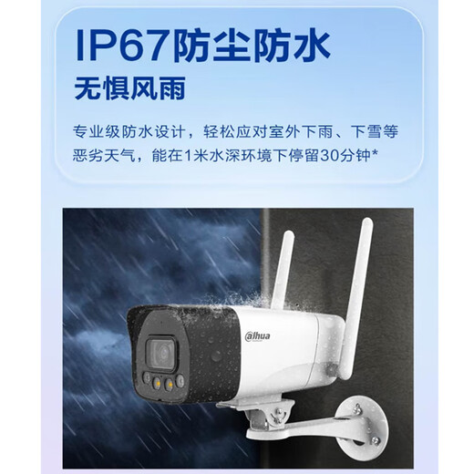 Dahua Cámara inalámbrica Dahua 4 millones Vigilancia inalámbrica Cámara de advertencia de doble luz inteligente DH-P40A2-WT-PV (E) Focal Longitud 3.6 mm