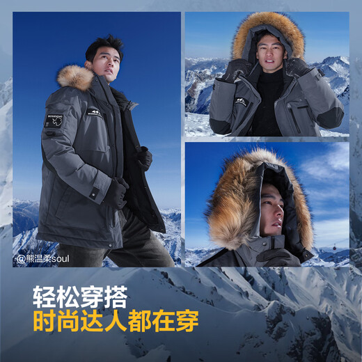 Bosideng Extreme Cold Goose Down Down Jacket Same Style Winter Thickened Hooded Short Large Fur Collar Jacket for Men and Women Couples