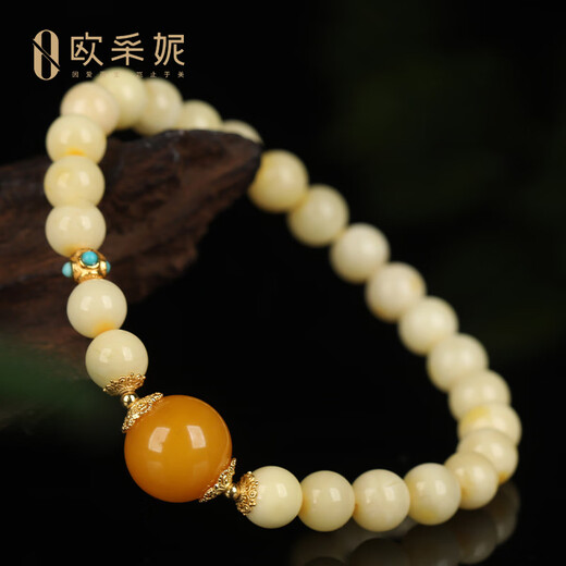 OUCERNY OUCERNY beeswax bracelets natural amber white wax old wax large round beads diy multi-treasure bracelets