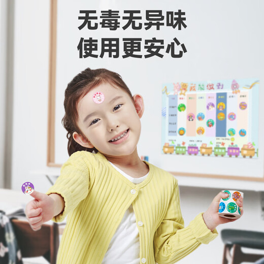
DSB [Low Price All Network] (Disby) Children's Reward Sticker Round Cartoon Animal Pattern Praise Sticker Kindergarten Sticker Small Sticker 1000 Stickers RS-205
