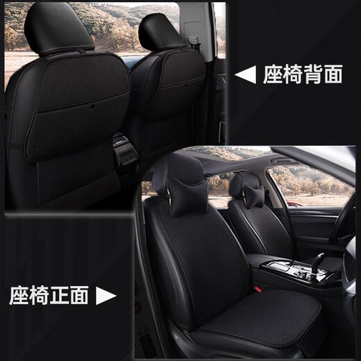 Offili Automobilkissen Vier-Staffel Vier-Saison Universal Leinen Butt Pad atmungsaktives Nicht-Schlupf-Rückenbeutel Winter- und Sommer-Baumwoll- und Lineare Sitzkissen Hauptbildmodell [Elegant Grey]#12137