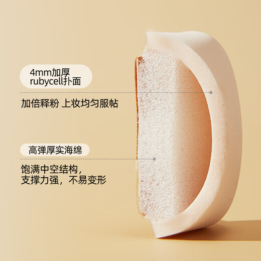 AMORTALS Extra Points 100 Powder Puff Set XL Beauty Egg Cosmetic Egg Air Cushion Foundation Puff Wet and Dry Holiday Gift