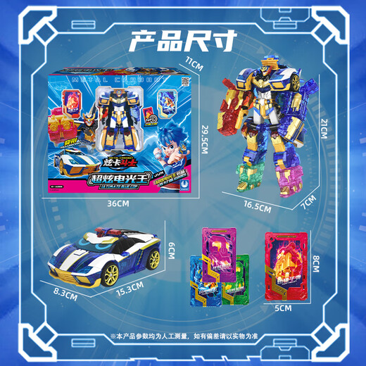 Carte Fighter 3 haut de gamme, véritable Robot de Transformation, voiture Mecha, jouet pour garçon, cadeau pour enfants, roi électro-lumière super éblouissant, deux modes + cartes