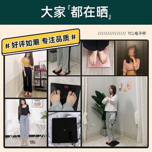 TCL体重秤智能体脂秤家用小型高精准电子秤人体健康称重计减肥USB充电款 象牙白【81项数据检测+USB充电长续航】