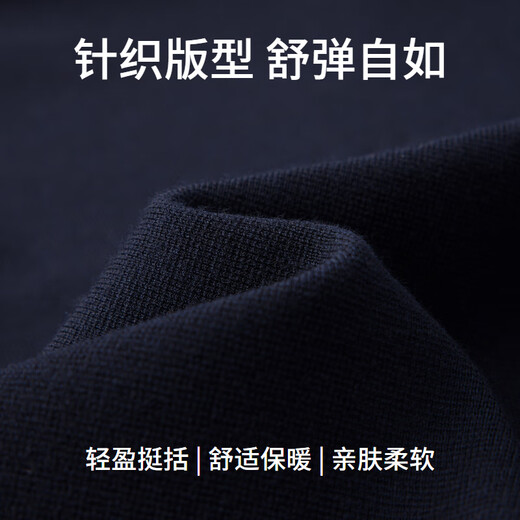 EMZ鄂尔多斯【超轻羊毛】秋冬男士休闲保暖翻领针织毛衣开衫毛衣外套 藏青 XL 180/96A