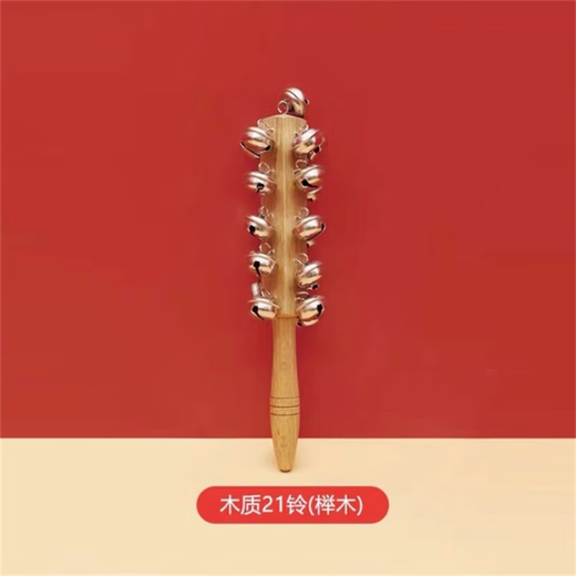 
Tianming Double-Call Orff Percussion High and Bass Large Kindergarten Music Class Single-Call Tube Double-Call Bucket Beech Stick Bell 21 Bell
