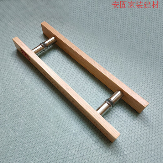Fubang customized engraved LOGO glass door solid wood handle milk tea shop KFC Chinese style wooden door (long terms) without engraving length 150cm. hole spacing 110cm