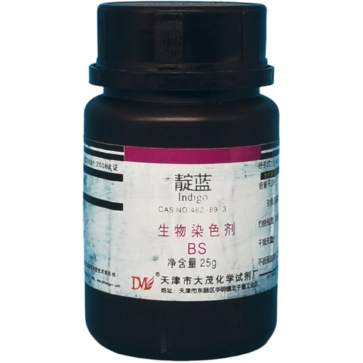 Damao (DM) Indigo Reduced Indigo Pure Indigo Analytical Pure AR25g CAS 482-89-3 Laboratory Chemical Reagent AR25g AR25g Spot