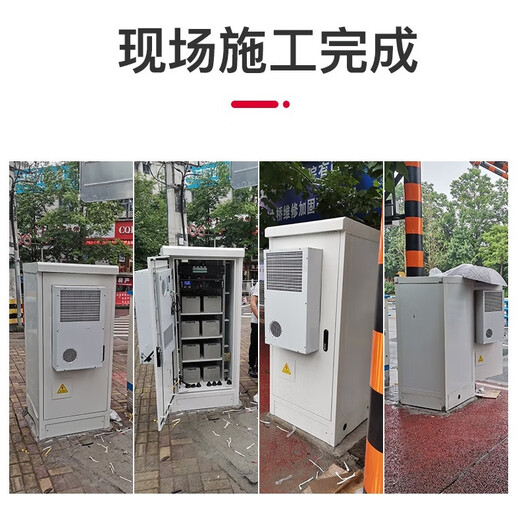 5G base station outdoor integrated cabinet outdoor air conditioning cabinet communication power supply cabinet outdoor constant temperature equipment cabinet can be customized 900*900*2100 does not include air conditioning