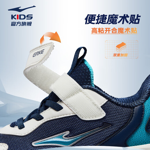 Hongxing Erke (Erke) Zapatos para niños para zapatos para correr para niños y niñas 24 productos nuevos, zapatillas de zapatillas para niños pequeñas y pequeñas [Mingou] Oculto azul oscuro/FACUI Azul 36